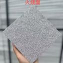 阳泉芝麻灰火烧面