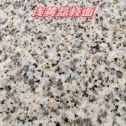 阳泉黄金麻浅黄荔枝面