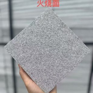 阳泉芝麻灰火烧面