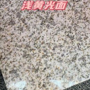 阳泉黄金麻浅黄光面
