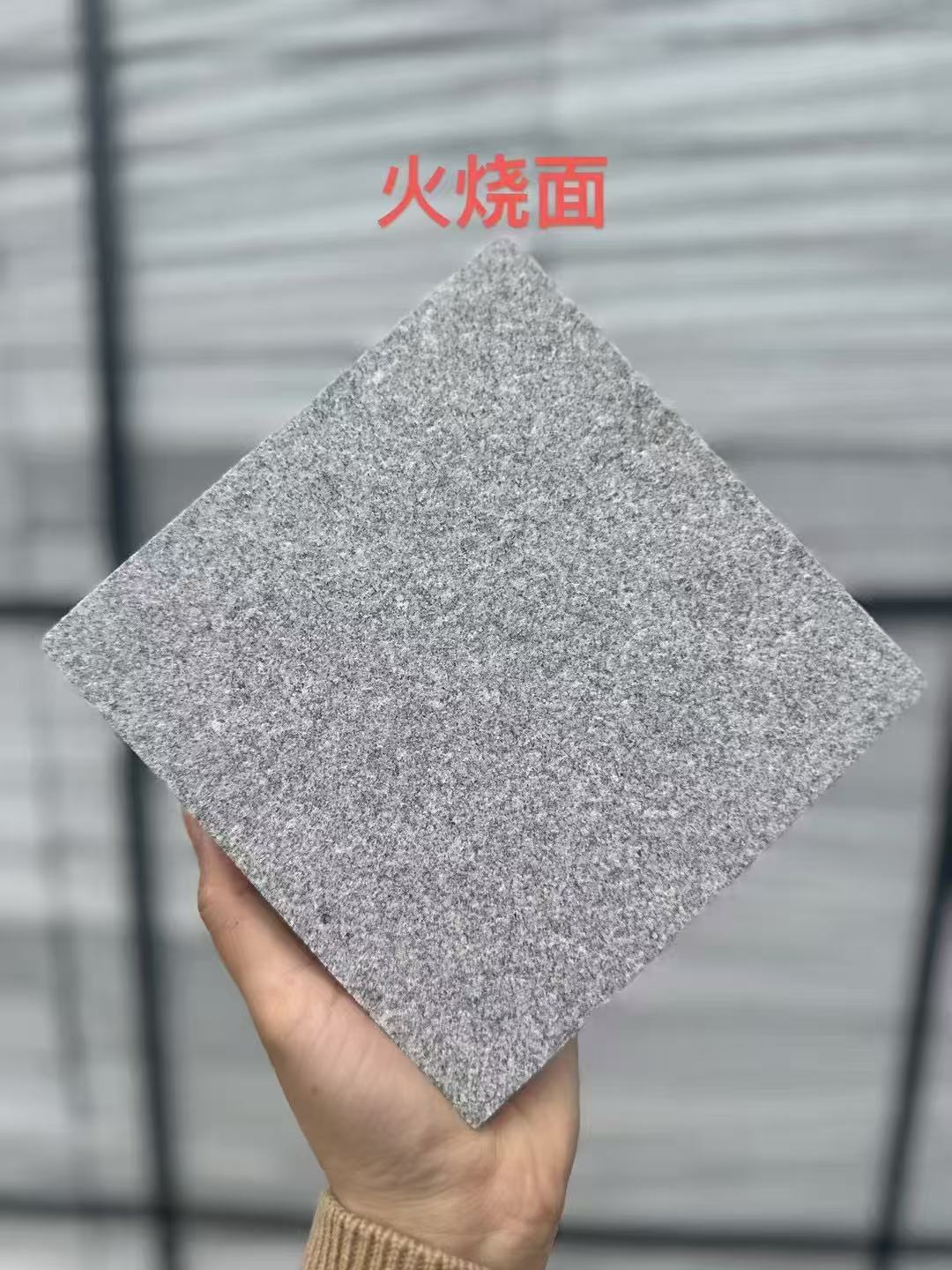 阳泉芝麻灰火烧面