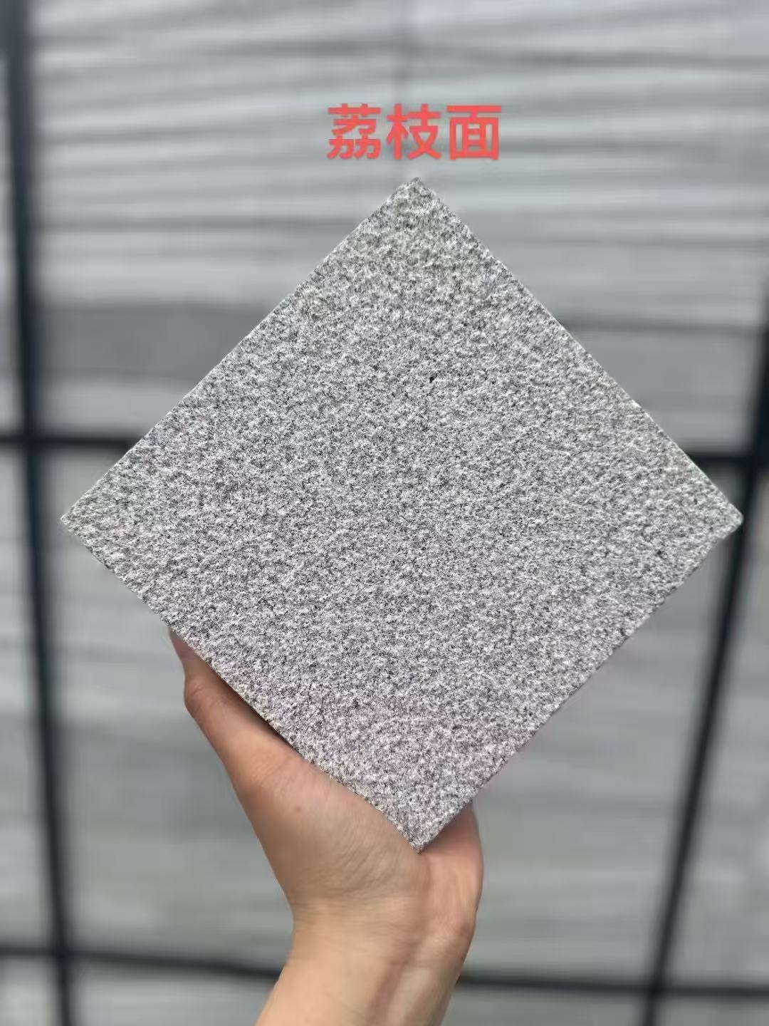 阳泉芝麻灰荔枝面