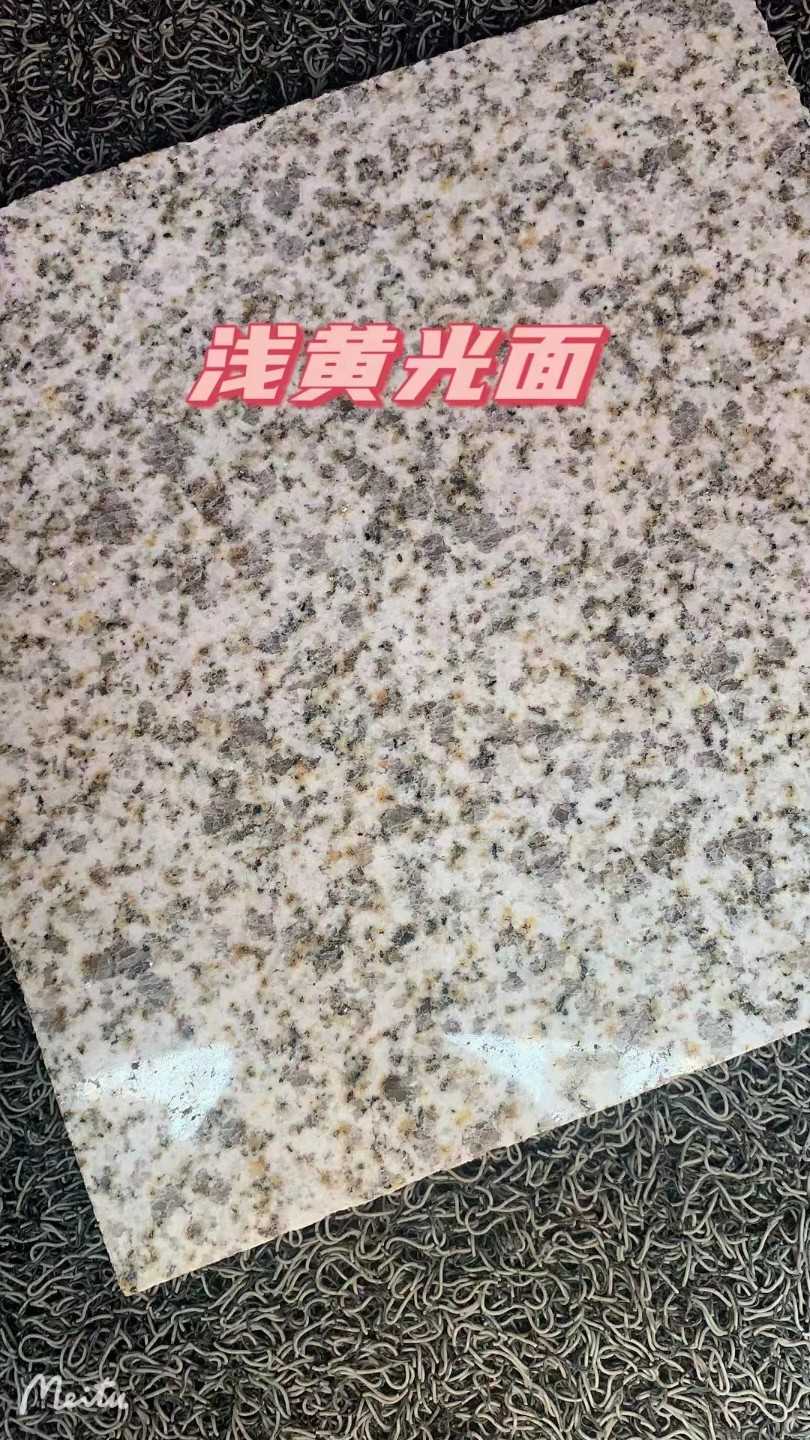 阳泉黄金麻浅黄光面