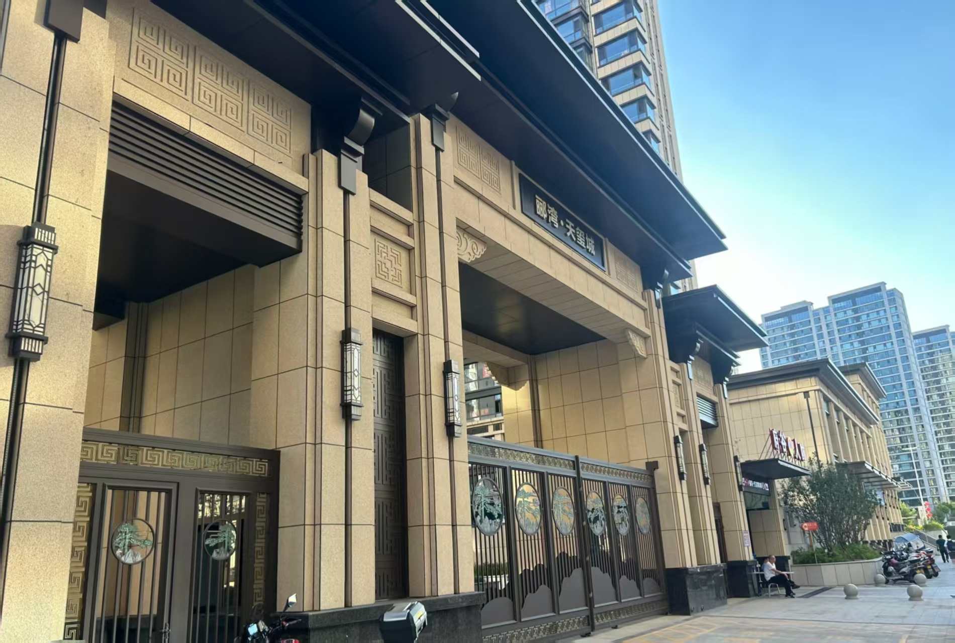 阳泉 黄金麻花岗岩荔枝面小区门楼外墙干挂