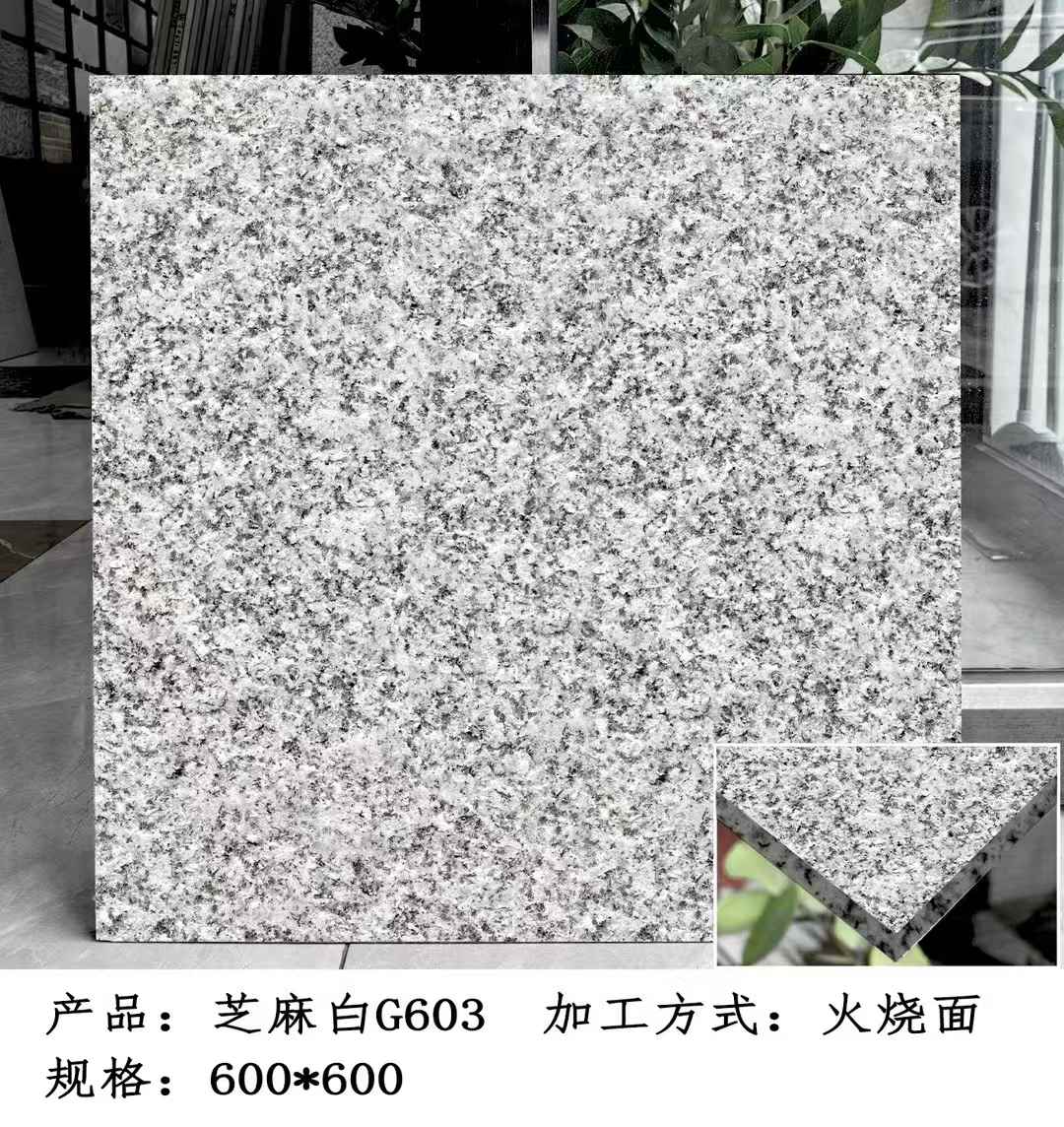 阳泉芝麻白火烧面