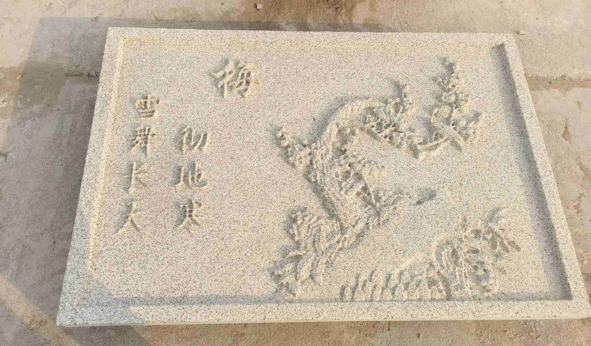 阳泉 黄金麻花岗岩别墅外立面雕花板