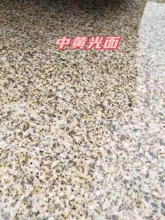 阳泉黄金麻中黄光面