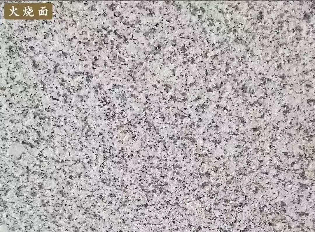 阳泉白麻火烧面