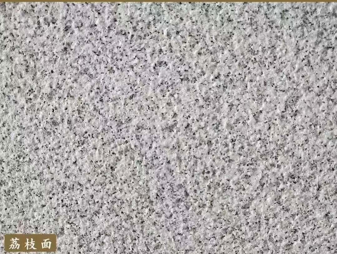 阳泉白麻荔枝面