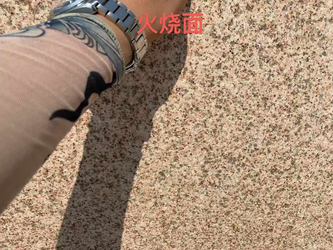 阳泉黄金麻火烧面